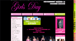 Desktop Screenshot of girlsday-japan.com