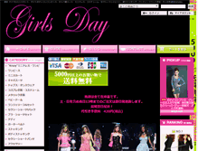 Tablet Screenshot of girlsday-japan.com